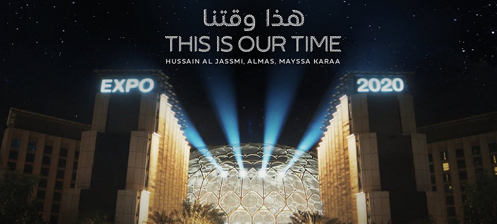 This is Our Time - Expo 2020 Dubai Launches Official Song - Video